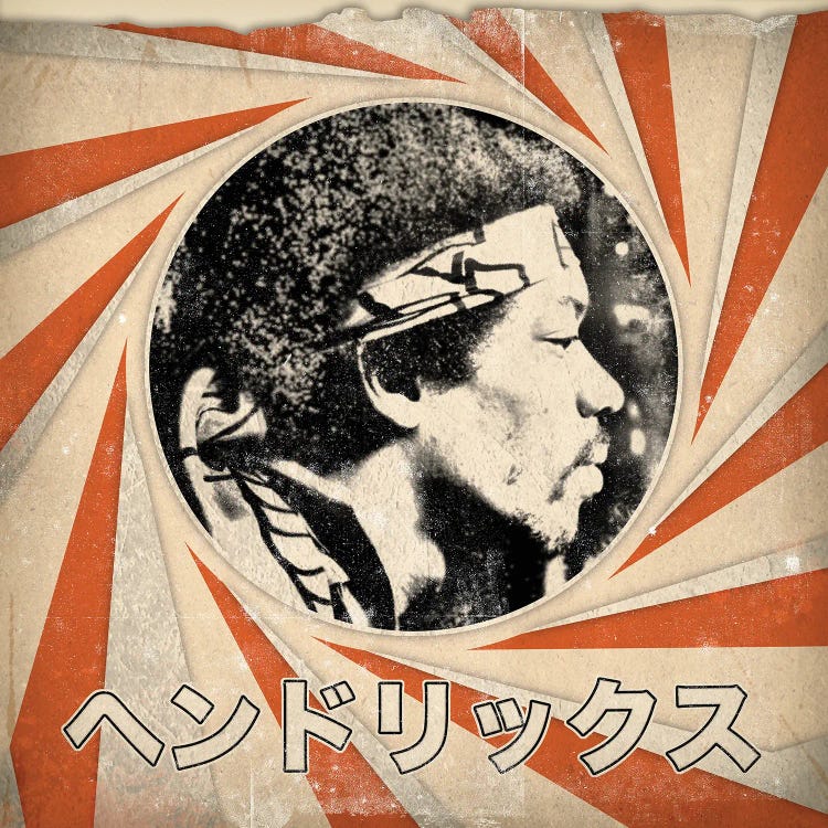 Jimi Hendrix Orange Spiral by Radio Days wall art