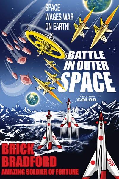 Vintage Movie Posters: Battle In Outer Space by Radio Days