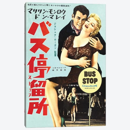 Bus Stop Film Poster (Japanese Market) Canvas Print #RAD59} by Radio Days Canvas Art Print