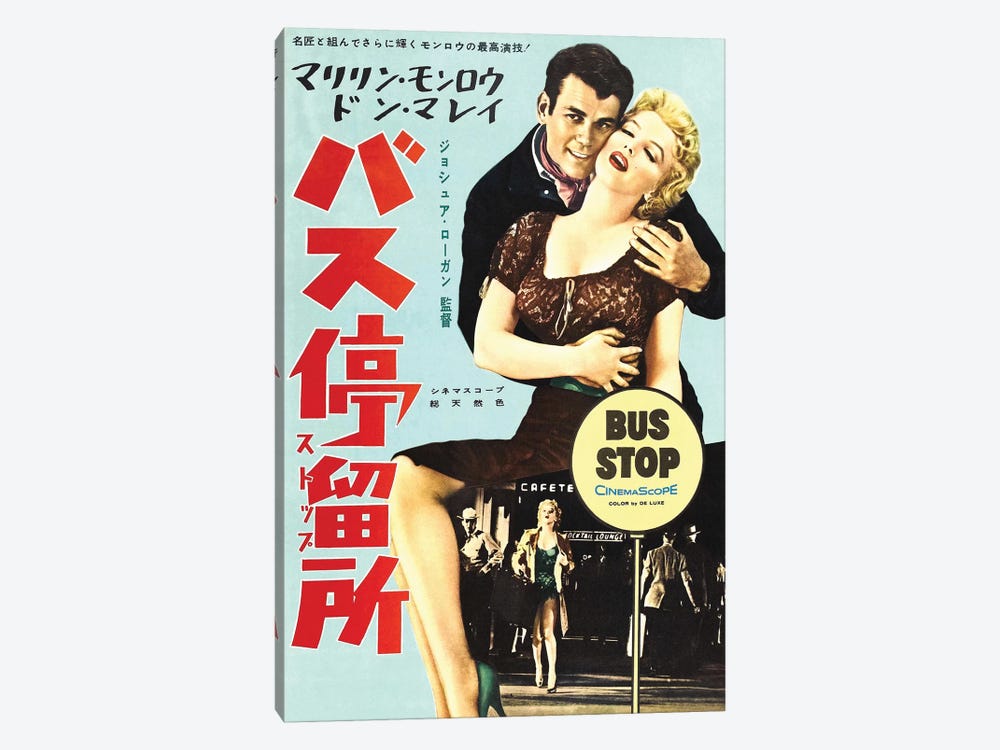 Bus Stop Film Poster (Japanese Market) by Radio Days 1-piece Canvas Artwork
