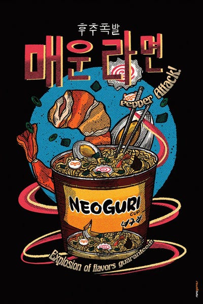 Food & Drink Posters: Spicy Noodles by Rafael Gomes