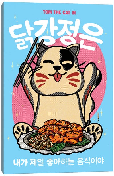 Korean Fried Chicken Canvas Art Print - Food & Drink Posters