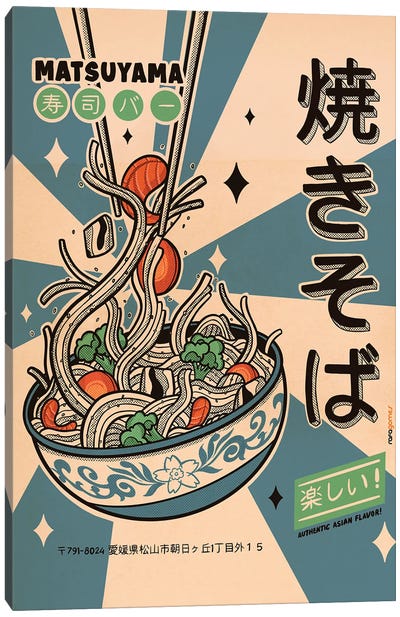Yakisoba Every Day Canvas Art Print - Asian Cuisine Art