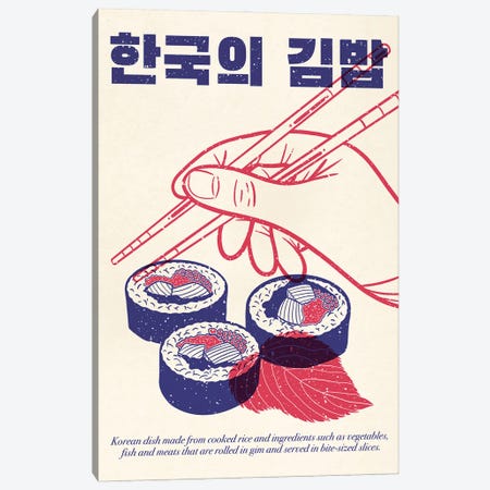 Korean Kimbap Canvas Print #RAF206} by Rafael Gomes Canvas Artwork