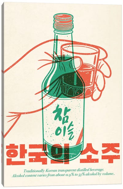 Korean Soju Canvas Art Print - Food & Drink Typography