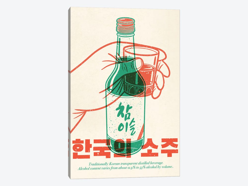 Korean Soju by Rafael Gomes 1-piece Canvas Print
