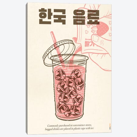 Korean Beverage Canvas Print #RAF221} by Rafael Gomes Canvas Print