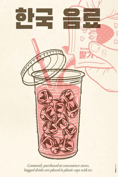 Korean Culture: Korean Beverage by Rafael Gomes