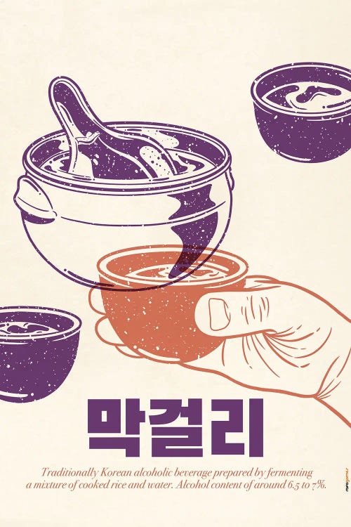 Korean Makkoli by Rafael Gomes wall art