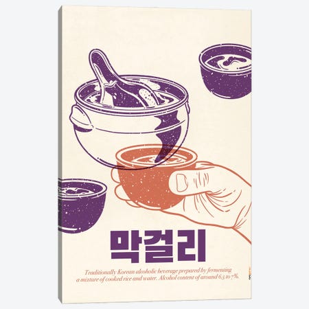 Korean Makkoli Canvas Print #RAF222} by Rafael Gomes Canvas Print