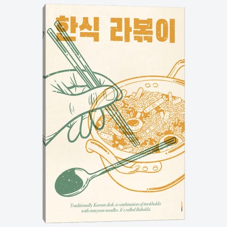 Korean Rabokki Canvas Print #RAF223} by Rafael Gomes Canvas Print