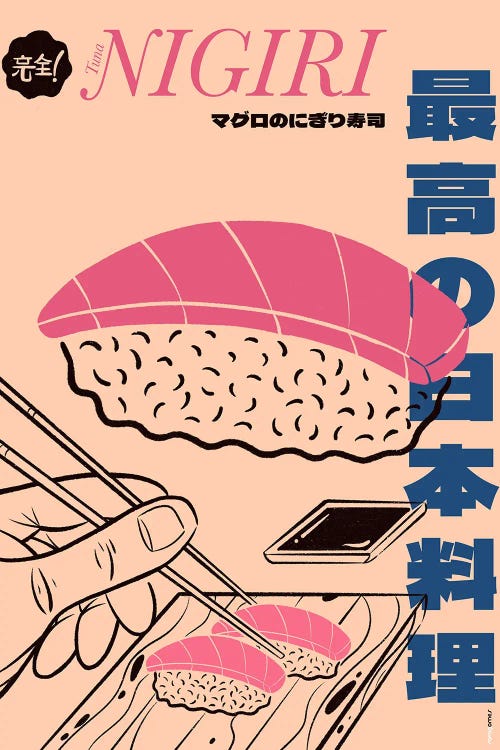 Tuna Nigiri by Rafael Gomes wall art