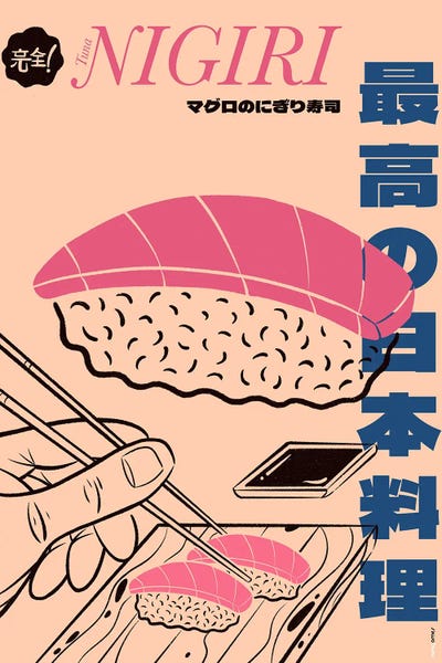 Food & Drink Posters: Tuna Nigiri by Rafael Gomes