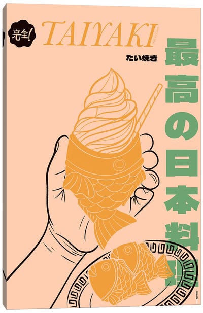 Taiyaki Canvas Art Print - Food & Drink Posters