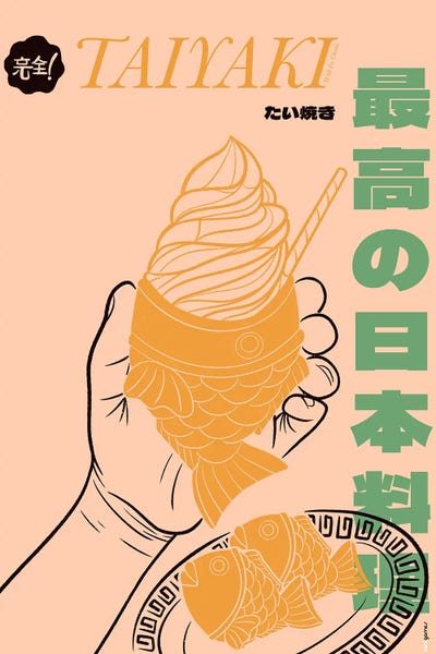 Food & Drink Posters: Taiyaki by Rafael Gomes