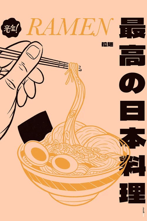 Ramen by Rafael Gomes wall art