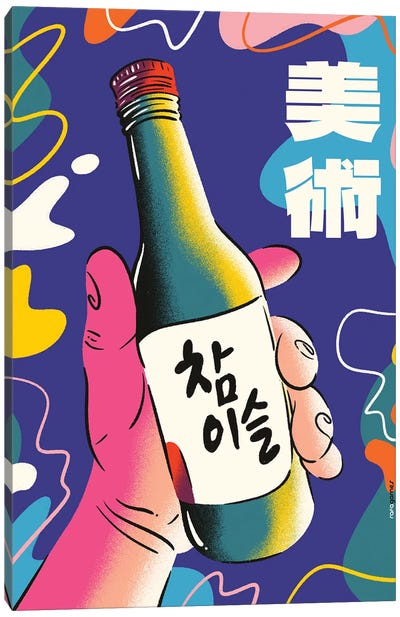 Soju In Colors Canvas Art Print - Drink & Beverage Art