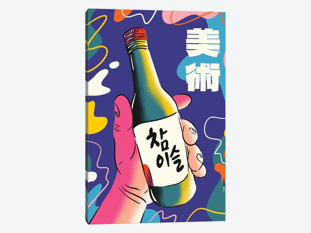 Soju In Colors by Rafael Gomes 1-piece Canvas Art