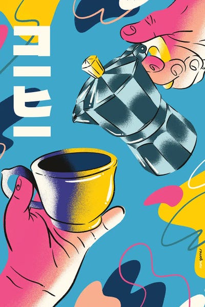 Coffee In Colors by Rafael Gomes framed canvas print