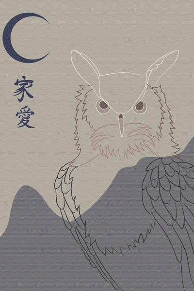 Japanese Art Owl In The Night by Sabrina Balbuena art print