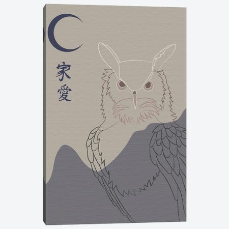 Japanese Art Owl In The Night Canvas Print #SBU35} by Sabrina Balbuena Canvas Art Print