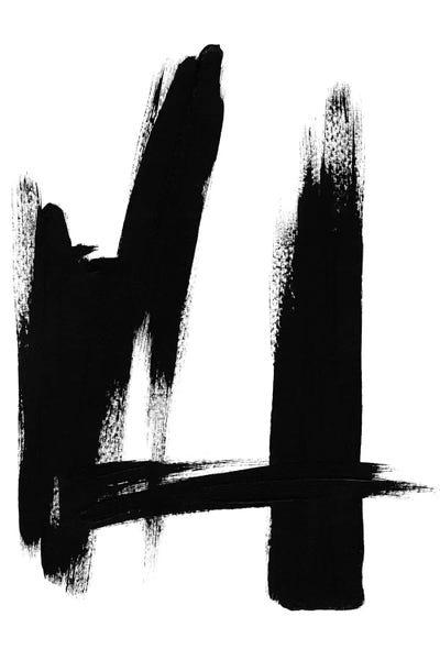 Black & White Minimalist Décor: Brush Absract No. 2 by Melissa Selmin