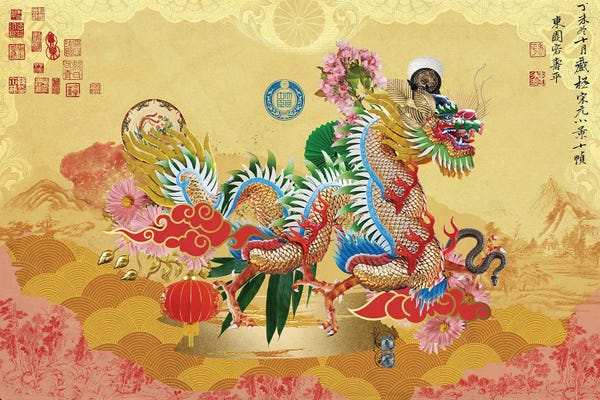 Gold: Huang-Long by André Sanchez