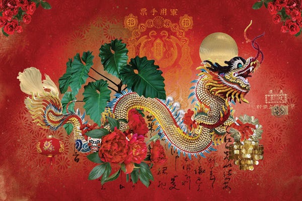 Dragons: Tian-Long by André Sanchez