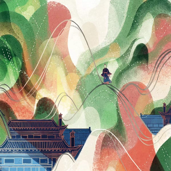 Sija Hong: Flowing Mountain by Sija Hong