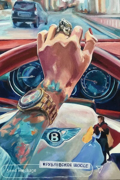 Point Of View: Adel by Sasha Robinson