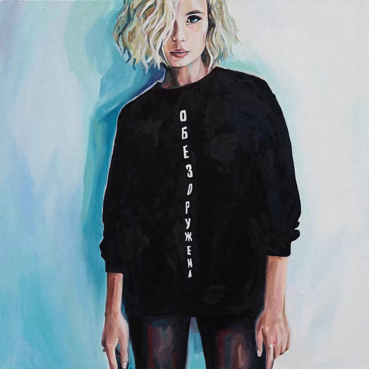 Disarmed by Sasha Robinson wall art