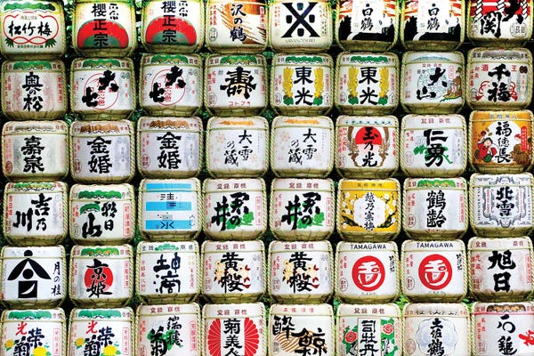 Susan Vizvary: Sake Barrels by Susan Vizvary