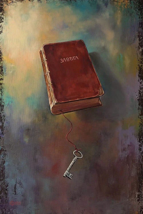 Face The Truth-Testament by Svetoslav Stoyanov wall art