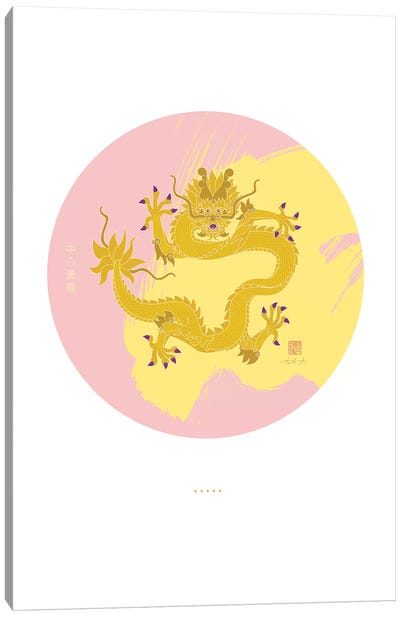 Yellow Dragon Of The Center Canvas Art Print - Thoth Adan