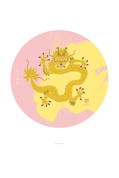 Thoth Adan: Yellow Dragon Of The Center by Thoth Adan