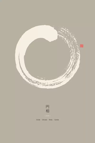 Thoth Adan: Enso On Beige Background by Thoth Adan