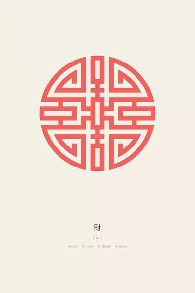 Thoth Adan: Cai Wealth by Thoth Adan
