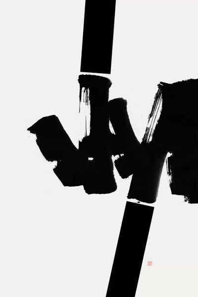 Construction by Thoth Adan canvas print