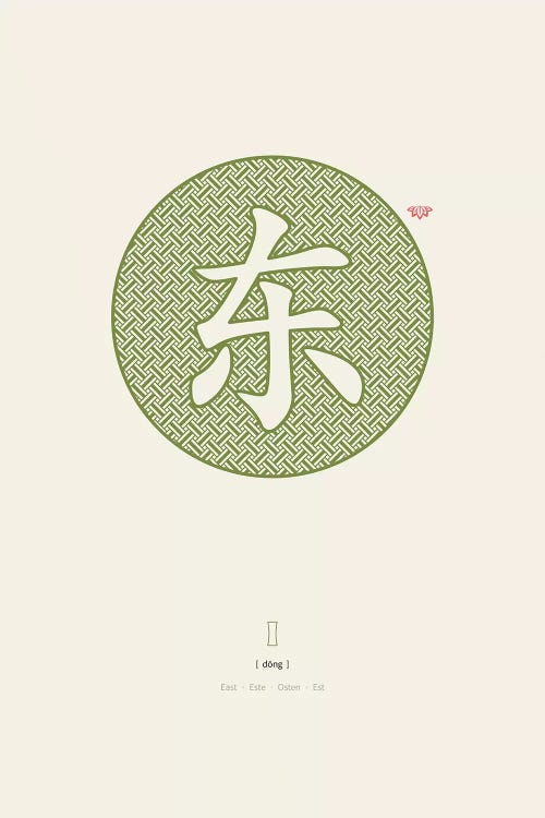 Direction East by Thoth Adan wall art