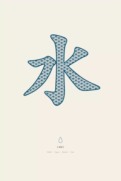 Thoth Adan: Element Water by Thoth Adan