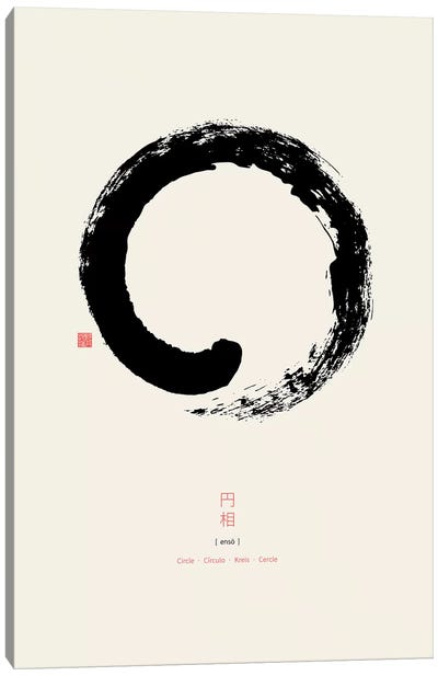 Enso On White Background Canvas Art Print - Land of the Rising Sun