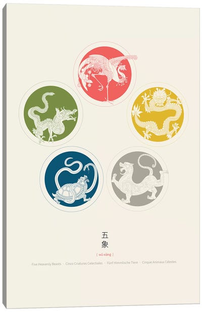 Five Heavenly Beasts Canvas Art Print - Chinese Culture