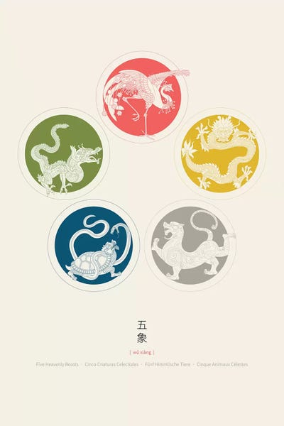 Thoth Adan: Five Heavenly Beasts by Thoth Adan