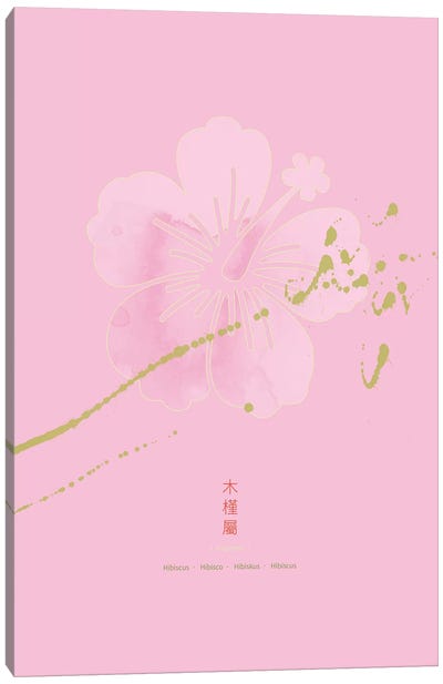 Hibiscus Canvas Art Print - Thoth Adan