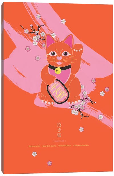 Maneki Neko Canvas Art Print - International Cuisine