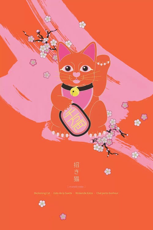Maneki Neko by Thoth Adan wall art