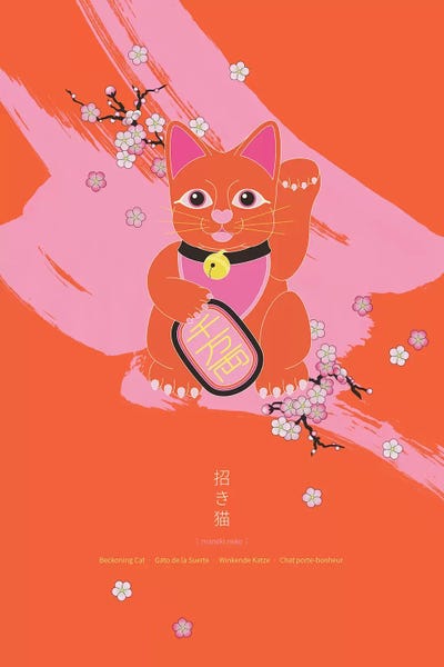 Thoth Adan: Maneki Neko by Thoth Adan