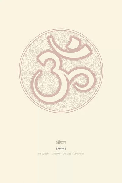 Thoth Adan: Om Mandala by Thoth Adan