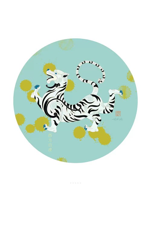 White Tiger Of The West by Thoth Adan wall art