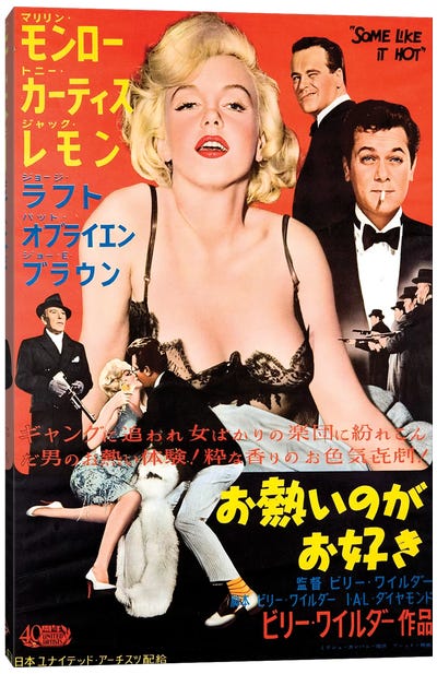 Some Like It Hot (1959) Japanese Movie Poster Canvas Art Print - Japanese Movie Posters